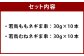 宮崎県産若鳥ネギま詰め合わせ 20本