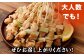 宮崎県産若鳥ネギま詰め合わせ 20本