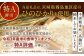 宮崎県産ヒノヒカリ（無洗米）5kg×1袋