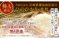 「宮崎県産ヒノヒカリ(無洗米)」5kg×2袋+2kg 計12kg