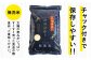 「宮崎県産ヒノヒカリ(無洗米)」5kg×2袋+2kg 計12kg