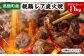 高鍋町産 親鶏レア炭火焼 200g×5P