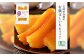有機宮崎県産ほしいも（紅はるか）400g