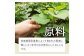 有機宮崎県産ほしいも（紅はるか）500g