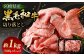 黒毛和牛切り落とし 500g×2パック