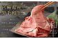 黒毛和牛切り落とし 500g×2パック