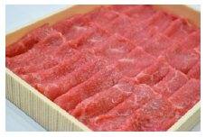 宮崎黒毛和牛『こゆ牛』すき焼き用 赤身肉 600g A4等級以上【B126】