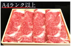 宮崎黒毛和牛『こゆ牛』 リブロース 800g 1箱 A4等級以上【C53】