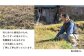 生産者である桐山和美さんは受け継いだ田んぼを守りさらに進化させています