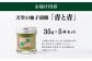 到着後も冷凍庫（-18℃以下）で保存して下さい。鮮度と風味、色を保つため冷凍保存をお願いしています
