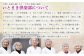 西米良村にも遊びに来て下さいね