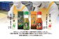 農家の方が大切に育てた香り高い「柚子（ゆず）」を使用した品々を製造販売しております