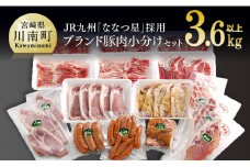 毎日満腹食べれます!尾鈴豚セット