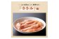 人気部位８本×６セットだから、小分けで食べやすい！