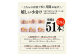 １本あたり約４０gで食べ応え抜群です!!
冷凍でお届けするので食べたい時に必要な分だけ解凍してお召し上がりいただけます。