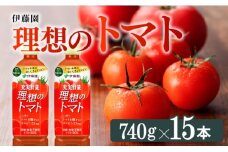 PET理想のトマト740ｇ×15本 【 飲料類 ソフトドリンク 野菜ジュース トマトジュース 】