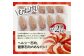 ムネ肉も２kg！ヘルシー志向・健康志向の方にオススメです！