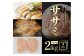 ササミはチーズカツやフライに！