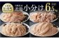 6.5kgの内訳【ムネ肉2kg、ササミ2kg、手羽元2kg、鶏ミンチ500g】