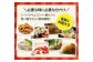 もも肉もムネ肉も１パックがちょうど良い量なので簡単調理にも使えます！