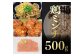 そぼろ、ハンバーグ、麻婆など、どんな料理にも合います！