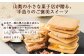 画像はイメージです　※詰合わせの種類はご選択いただけません。