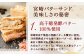 画像はイメージです　※詰合わせの種類はご選択いただけません。