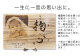 画像はイメージです