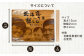 椎葉村産の杉材を使用します