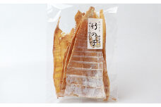 【日本三大秘境からの贈り物】【淡竹（ハチク）】干したけのこ 100g×4袋【合計400g】国産 タケノコ 竹の子 干したけのこ 乾物 煮物 佃煮 乾物 煮物 佃煮 炒め物 中華 メンマ 惣菜 夕食 お取り寄せ おかず 栄養価 ビタミン カリウム 食物繊維 保存食 便利 簡単 多用途 備蓄【HF-32】