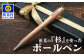 画像はイメージです