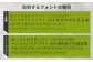 名入れ使用フォントの参考例です。フォントについてご希望がございましたらご相談ください。※対応できないフォントもございます。