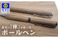 画像はイメージです