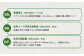 ふるさと納税を活用した主な事業（寄付金活用例）
