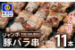 画像はイメージです