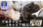 画像はイメージです