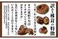 椎葉村産 乾しいたけ　訳ありの理由