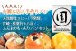 画像はイメージです