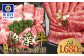 お届け荷姿については、画像と異なる可能性がございます。ご了承ください。