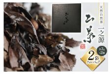 ティーバッグ 山茶 一之源 3g×2個入×2袋 [特定非営利活動法人 西林 宮崎県 美郷町 31bc0008] 宮崎県産 産 送料無料 茶 茶葉 限定 手摘み ティータイム 休憩 おやつ