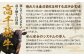 C-11 高千穂牛 すね肉 800g