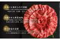 A-3 高千穂牛焼肉用 A