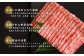 B-2 高千穂牛 しゃぶしゃぶ・すき焼き用 ロース 500g