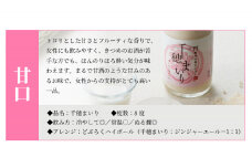 【甘口（千穂まいり　度数：8度）】御神水源どぶろく 900ml×1本 生酒 火入れなし自宅で 熟成発酵できる オリジナルの味が楽しめる 生 どぶろく | どぶろく お酒 酒 アルコール 晩酌 化粧箱 化粧箱入り 箱入り 贈答 贈り物 ギフト プレゼント 宮崎県 高千穂町 |_Tk015-012-ama