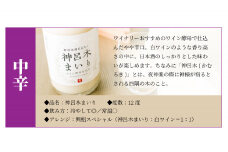 【中辛（神呂木まいり　度数：12度）】 御神水源どぶろく 900ml×1本 生酒 火入れなし自宅で 熟成発酵できる オリジナルの味が楽しめる 生 どぶろく | どぶろく お酒 酒 アルコール 晩酌 化粧箱 化粧箱入り 箱入り 贈答 贈り物 ギフト プレゼント 宮崎県 高千穂町 |_Tk015-012-chu