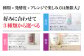 高千穂の湧水と米を使用。火入れをしない生どぶろく【中辛 神呂木まいり 12度】