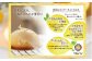 高千穂のおひさまチーズまんじゅうを作ったお菓子やさんの爽やかレモンケーキ！