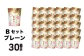 無添加・砂糖不使用！原材料はお米由来のみ！お米で作ったヘルシーな焼き菓子です。