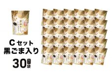 【C】黒ゴマ味のみ おぬかさん 30袋セット | プレーン ごま グルテンフリー 無添加 お菓子 菓子 おやつ 堅焼き 焼き菓子 スイーツ 一口サイズ 間食 おすそ分け グルメ お取り寄せ 宮崎県 高千穂町 |_Tk015-047-g30