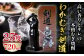  くせがなくマイルドな味わいの麦焼酎。剣道をかたどった陶器製ボトルで贈り物にも！